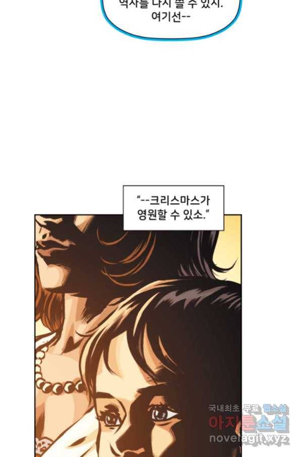 저스티스 리그 65화 8