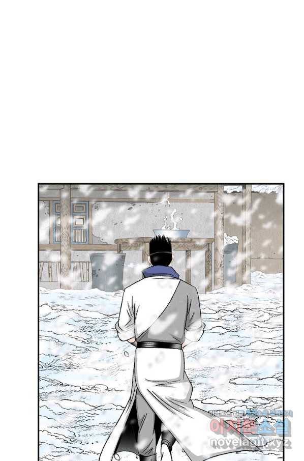 태상교주 숙수되다 83화 54