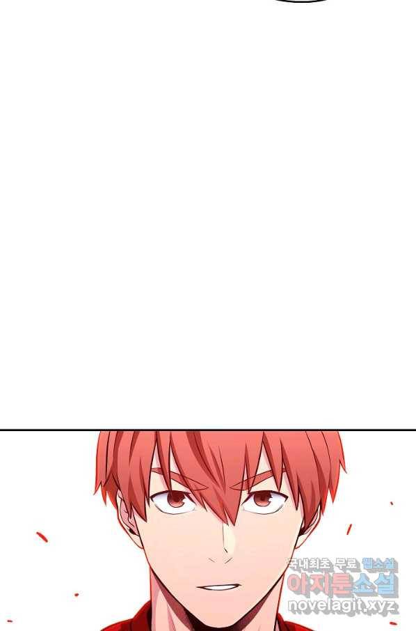 던전리셋_125화 6