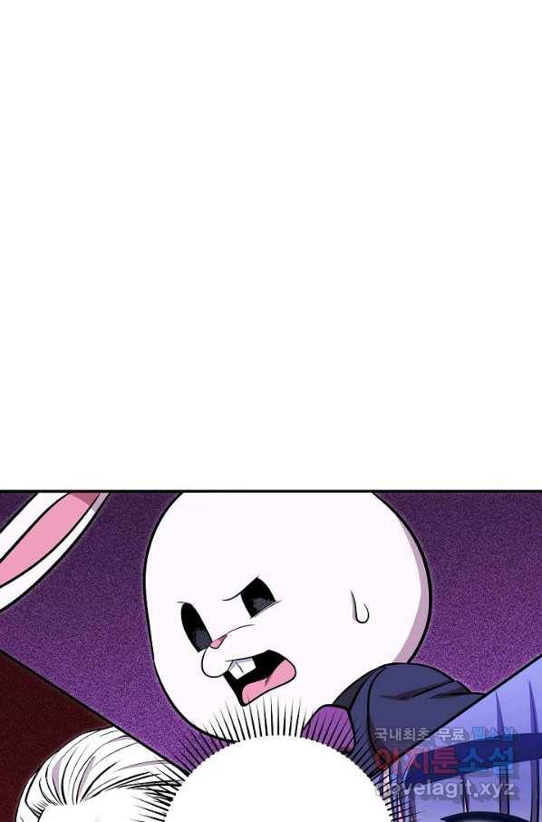 던전리셋_125화 8