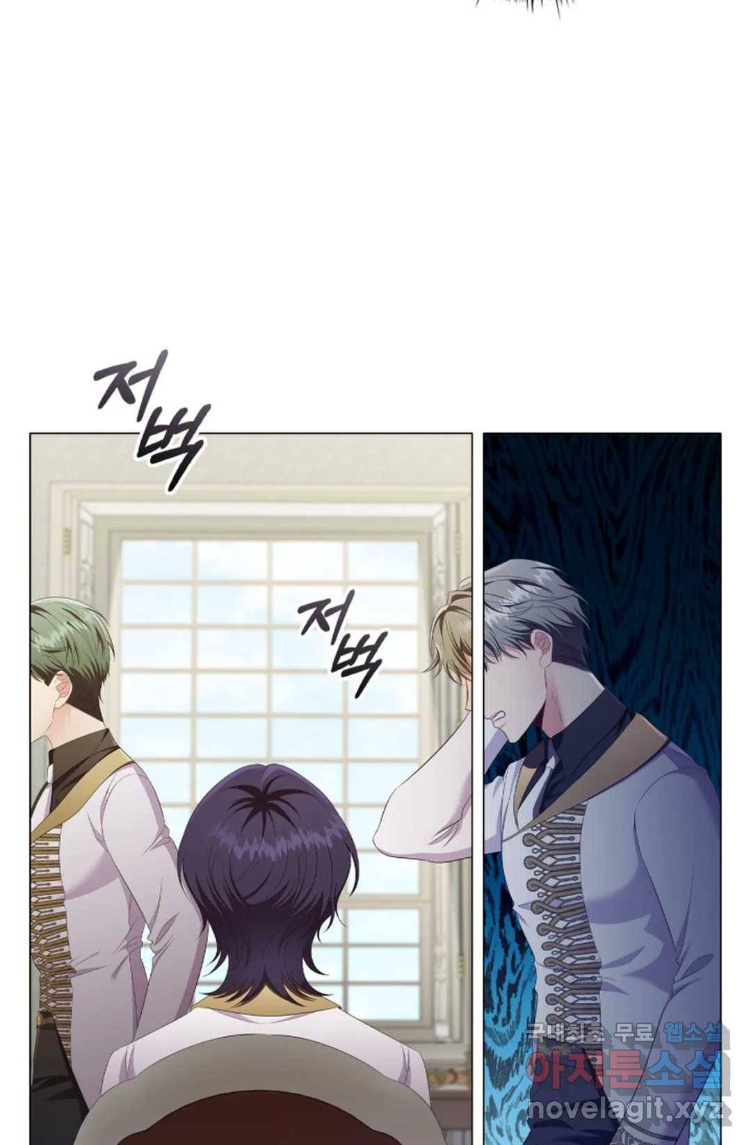 악의의 농도 38화 10