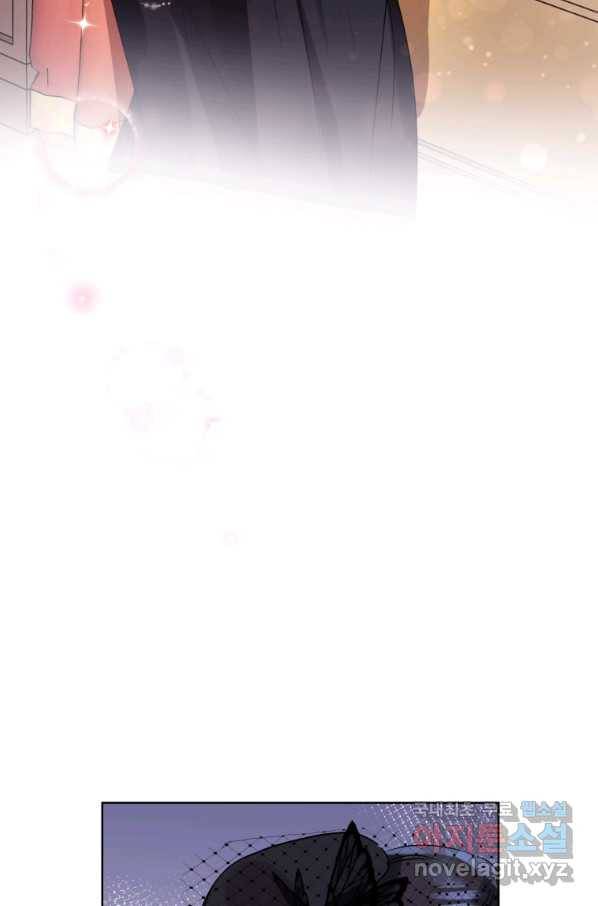 악녀인데 남주를 주워버렸다 22화 25