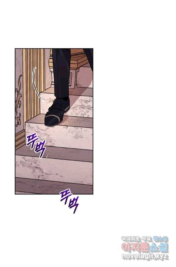 악녀인데 남주를 주워버렸다 22화 40