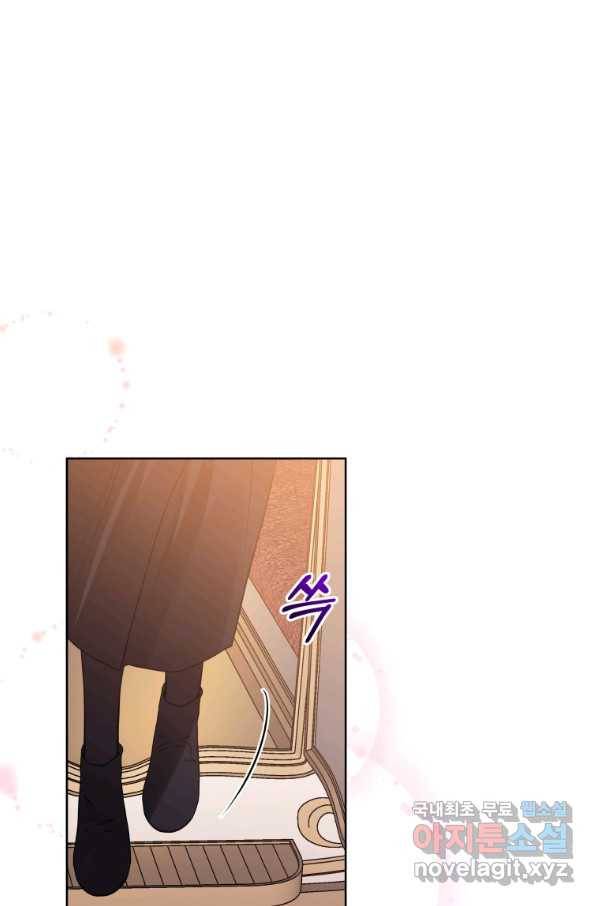 악녀인데 남주를 주워버렸다 22화 52