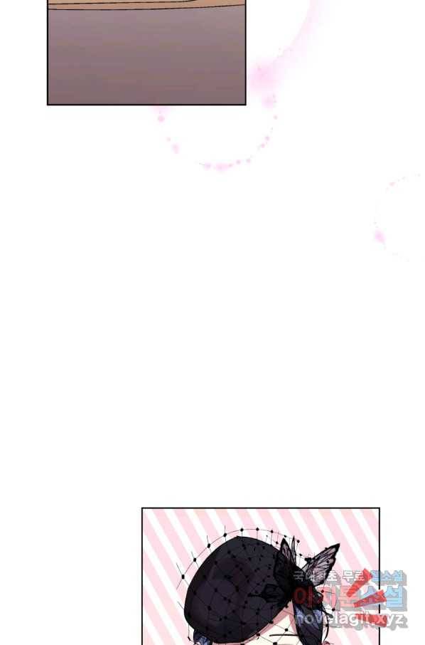 악녀인데 남주를 주워버렸다 22화 53