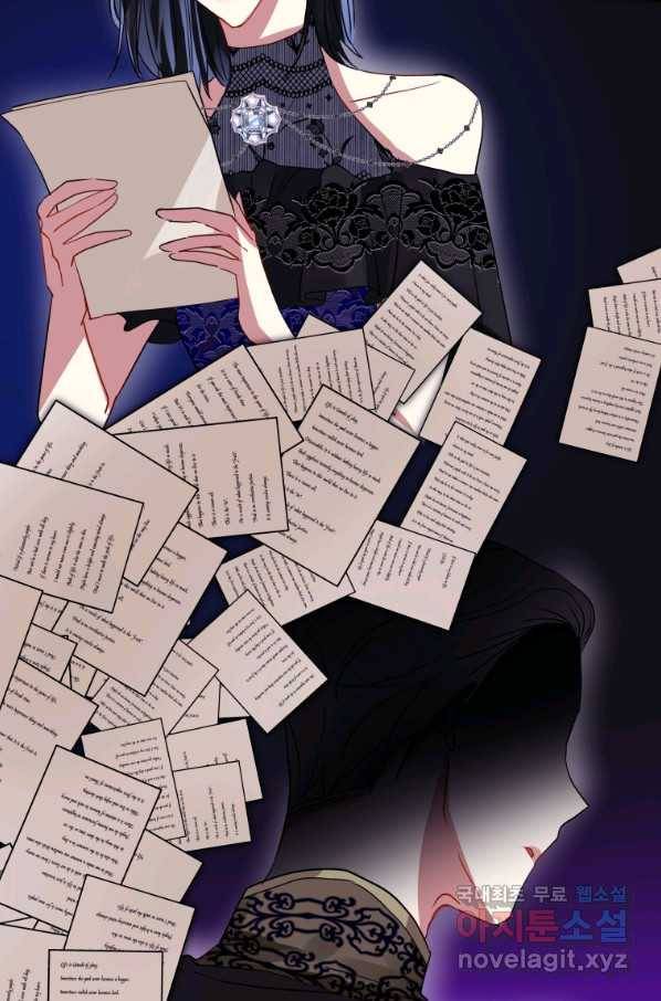 악녀인데 남주를 주워버렸다 22화 65