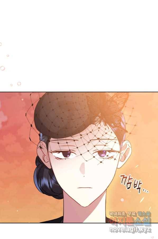 악녀인데 남주를 주워버렸다 22화 82