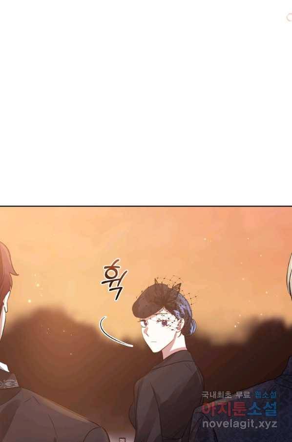 악녀인데 남주를 주워버렸다 22화 83