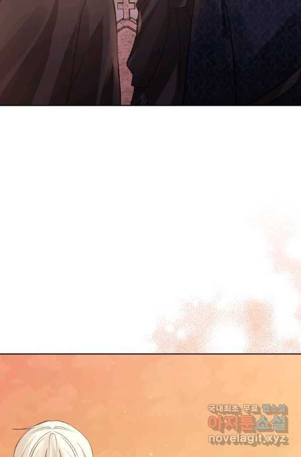 악녀인데 남주를 주워버렸다 22화 84