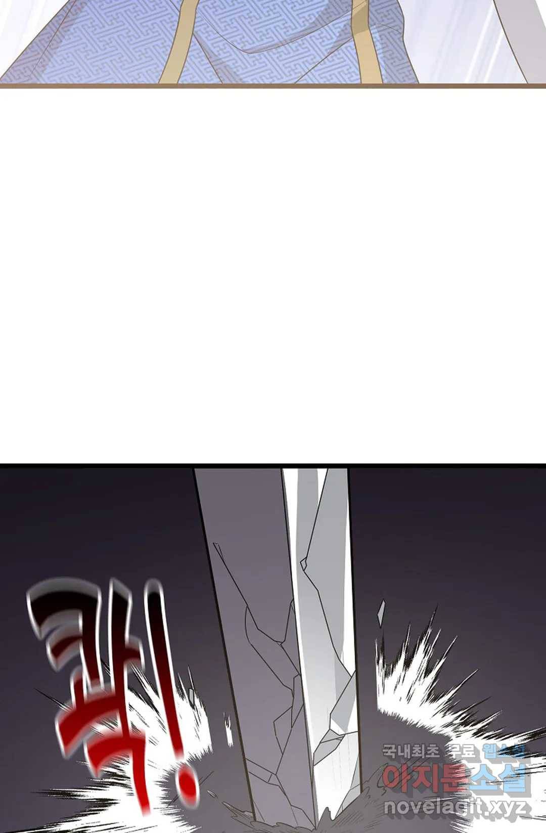 주재삼계 128화 4