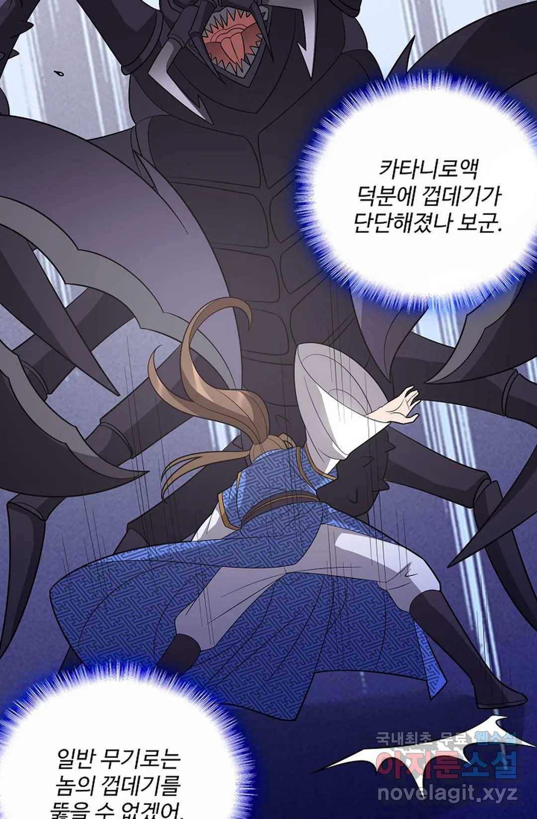 주재삼계 128화 8