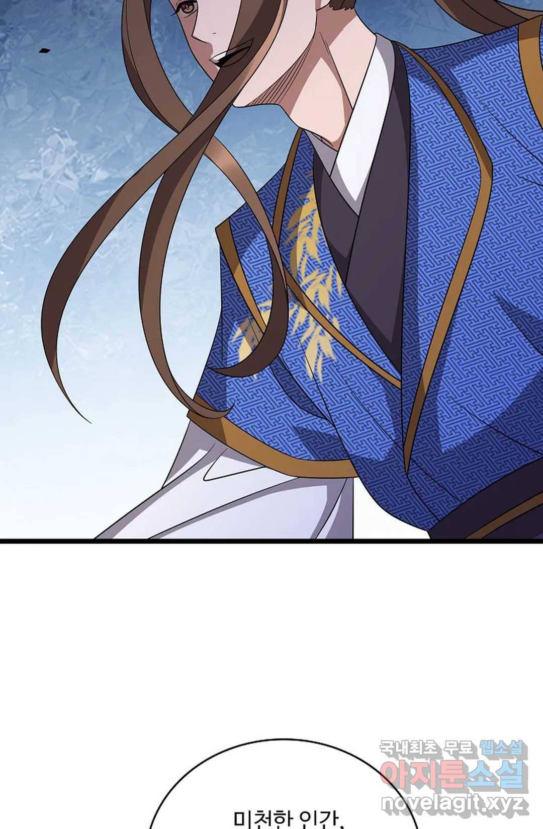 주재삼계 128화 10