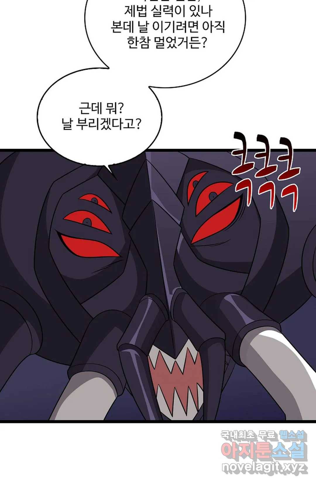 주재삼계 128화 11