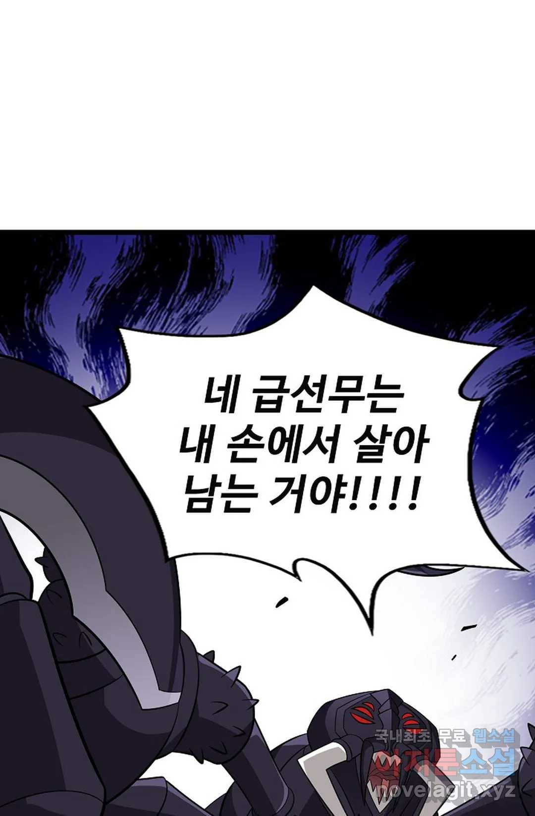 주재삼계 128화 12