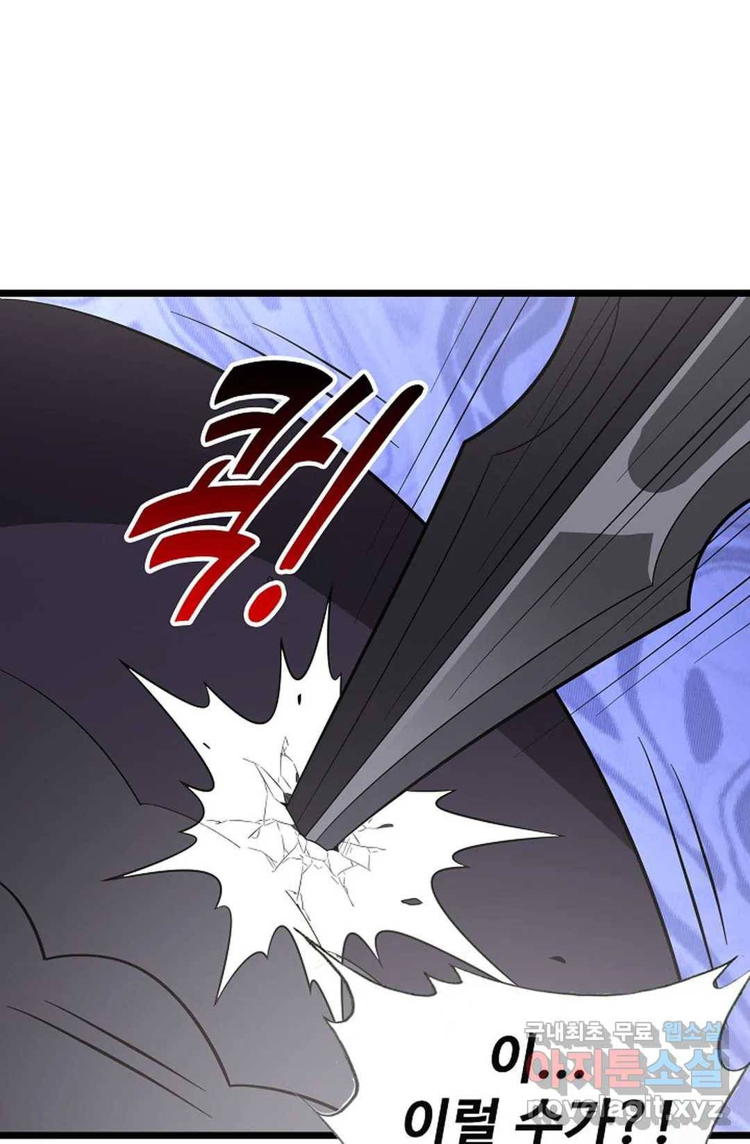 주재삼계 128화 17