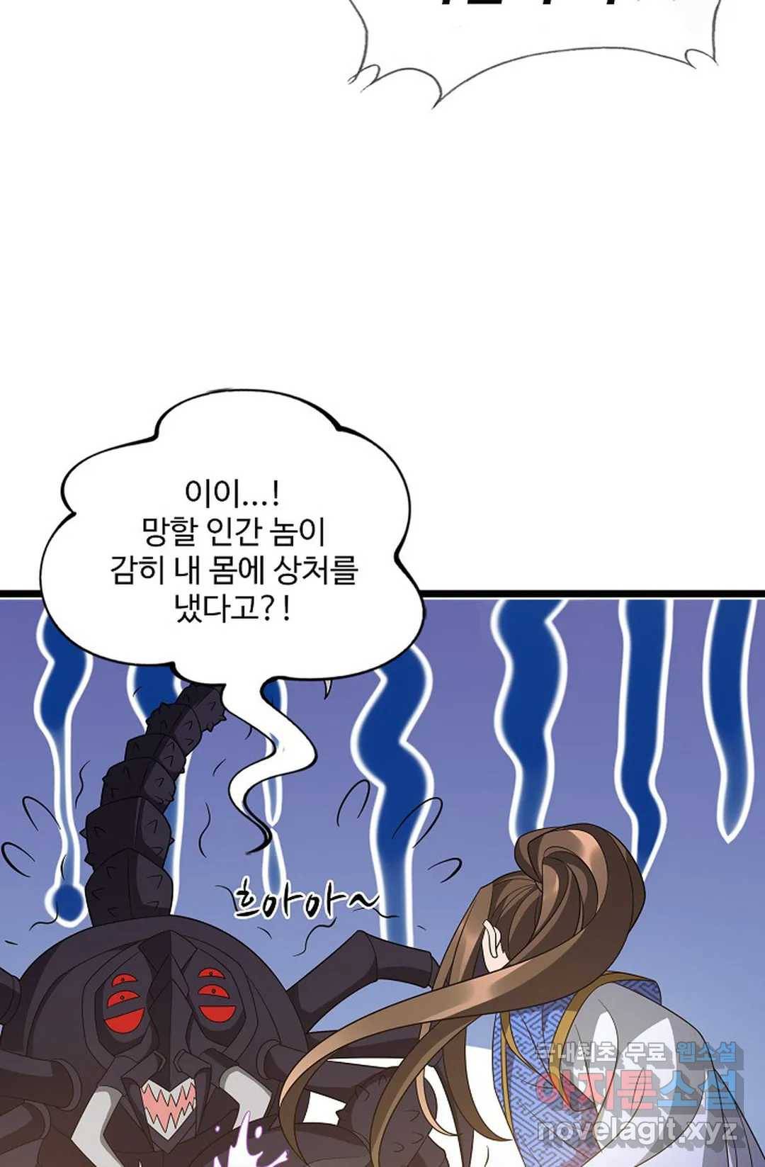 주재삼계 128화 18