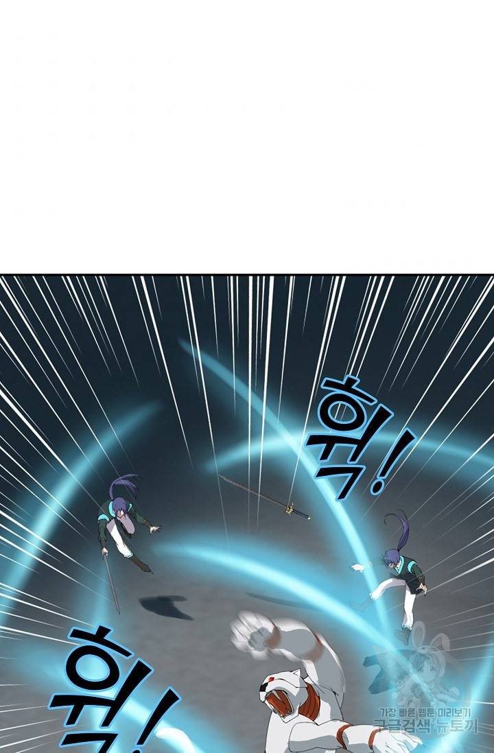 검역창궁 232화 32