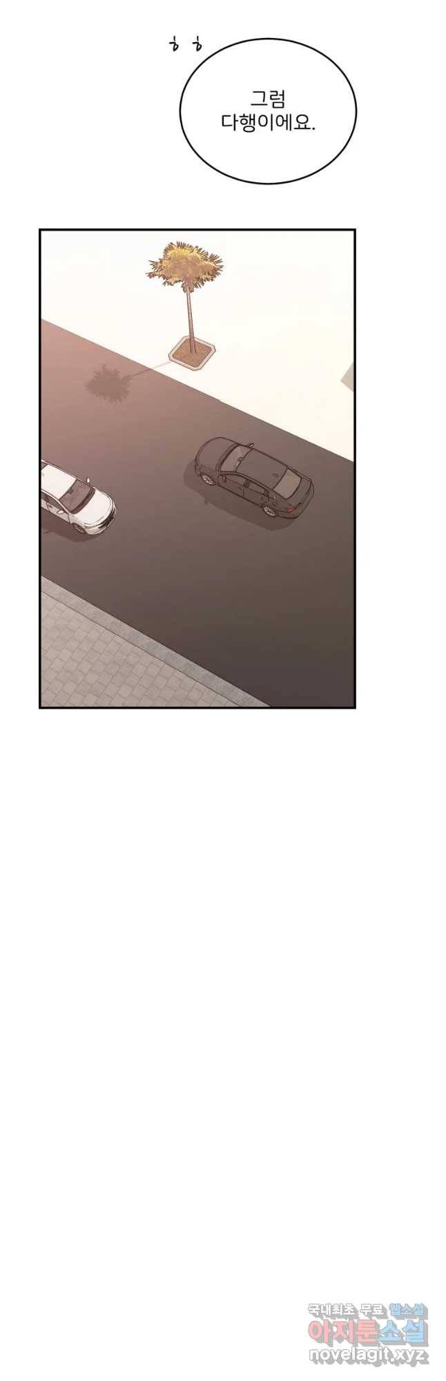 골드핸즈 57화 14