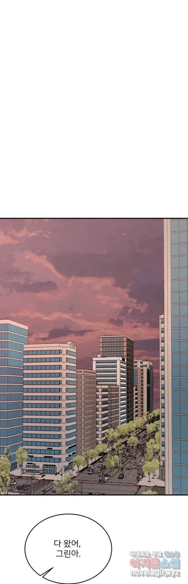 골드핸즈 57화 16