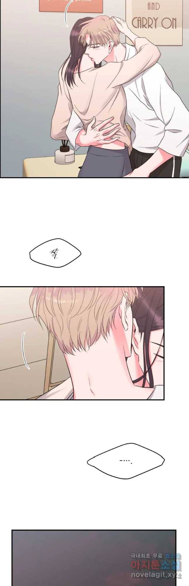 골드핸즈 57화 23
