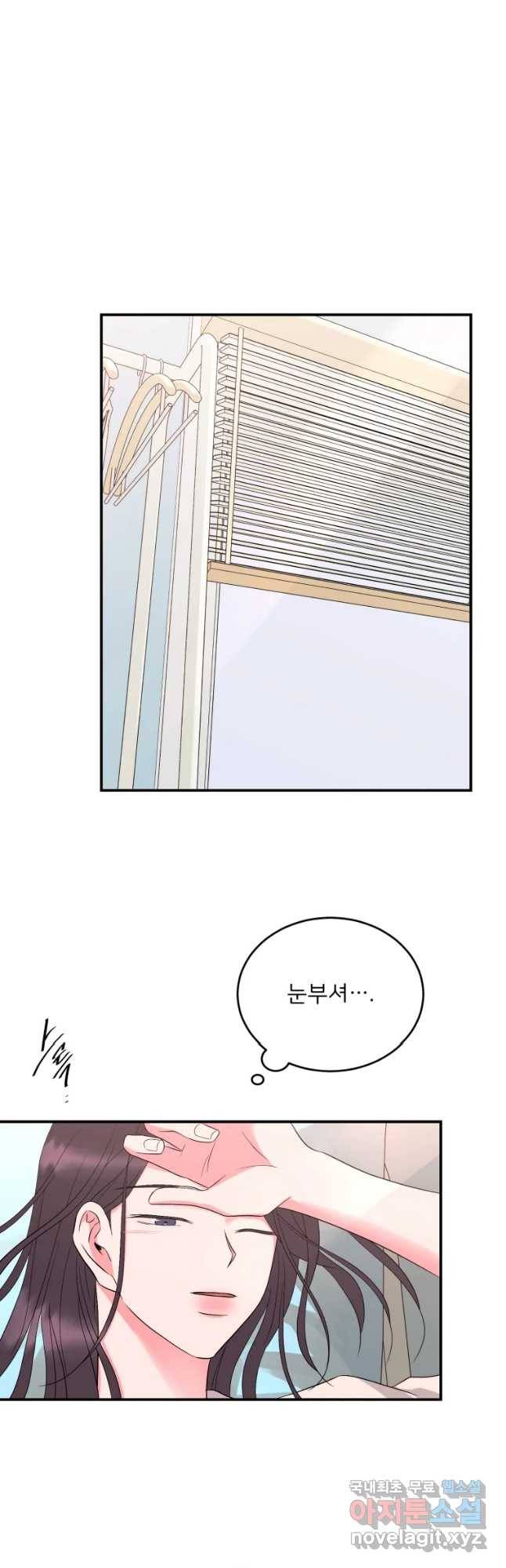 골드핸즈 57화 25