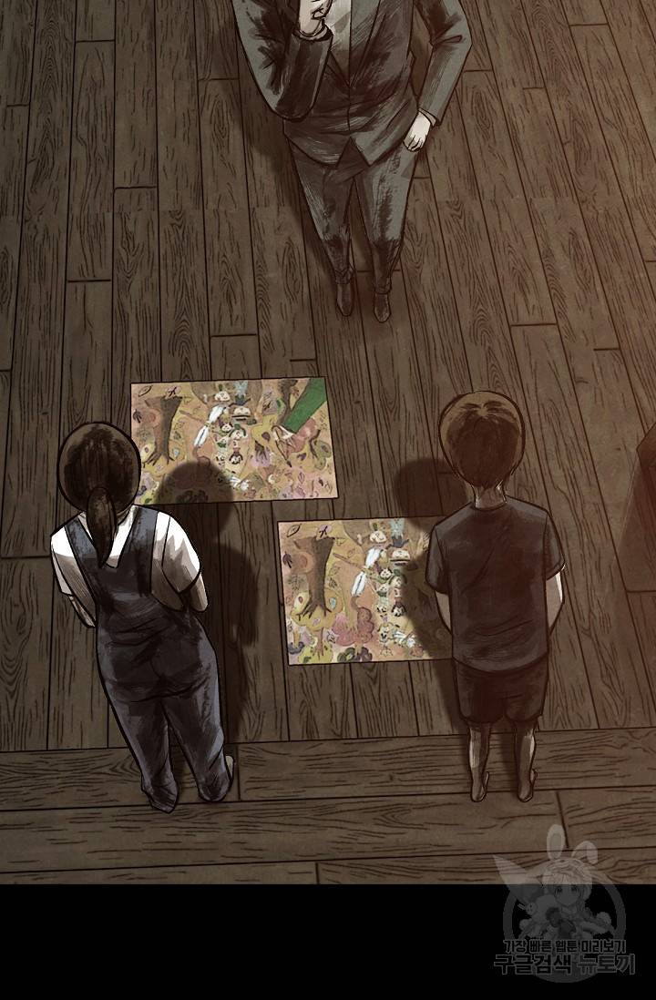 죽음을 먹는 사랑 3화 8