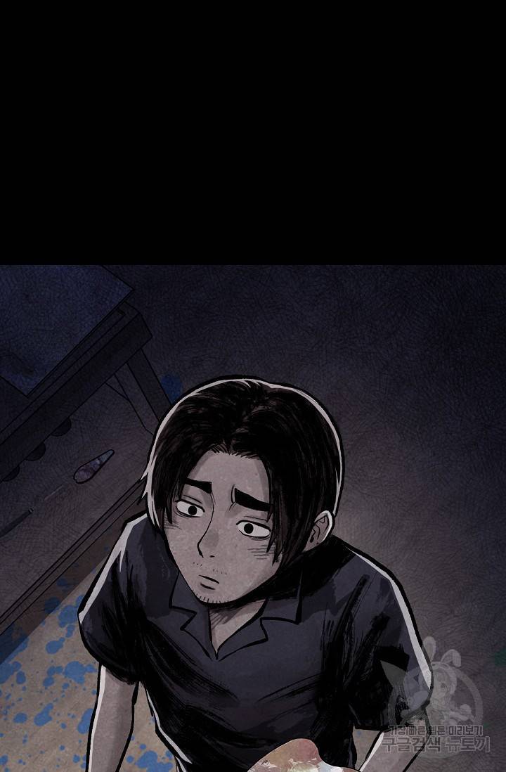 죽음을 먹는 사랑 3화 62
