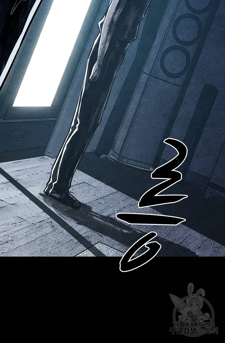죽음을 먹는 사랑 3화 152
