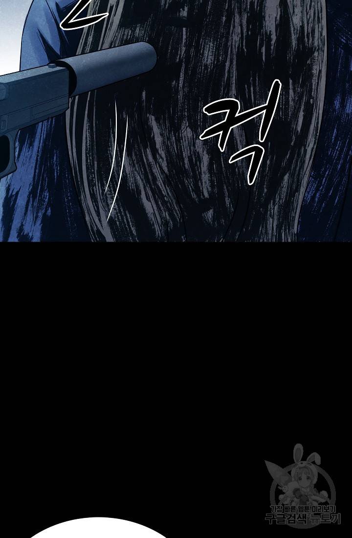 죽음을 먹는 사랑 18화 37