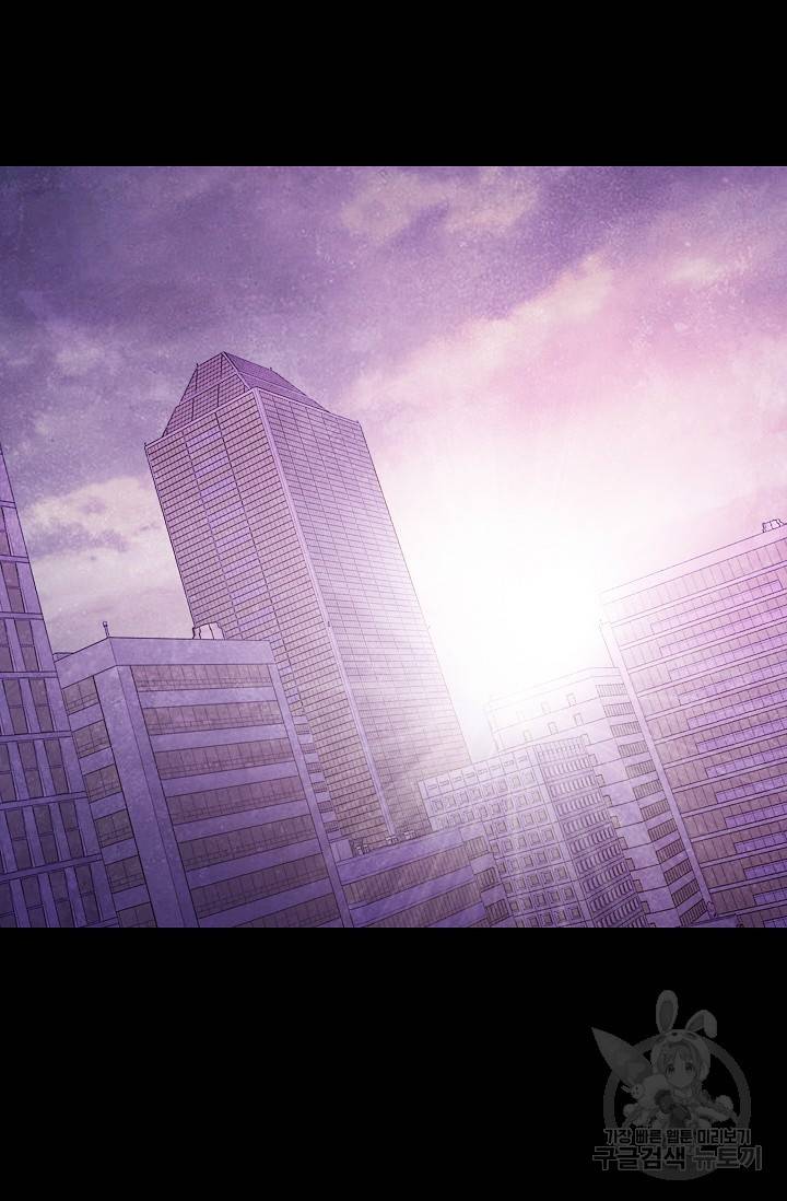 죽음을 먹는 사랑 18화 113
