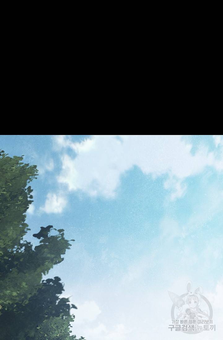 죽음을 먹는 사랑 18화 115