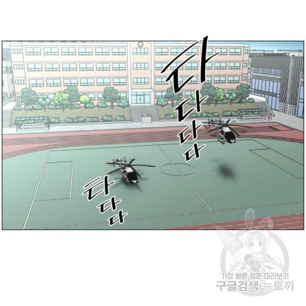 중증외상센터 : 골든 아워 2부 54화 2