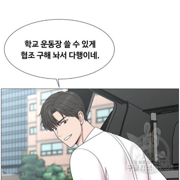 중증외상센터 : 골든 아워 2부 54화 3