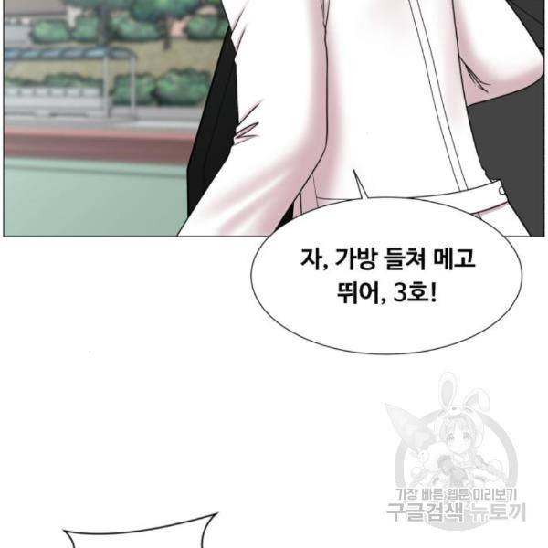 중증외상센터 : 골든 아워 2부 54화 4