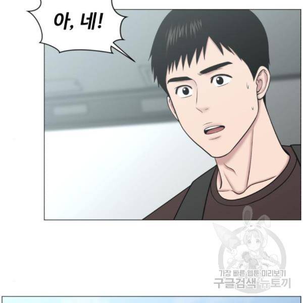 중증외상센터 : 골든 아워 2부 54화 5