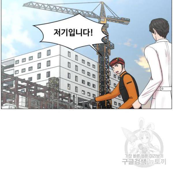 중증외상센터 : 골든 아워 2부 54화 6