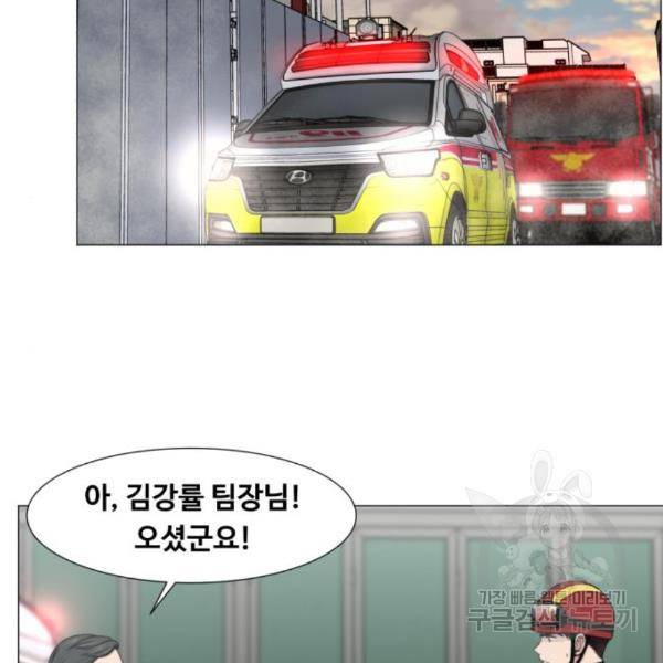 중증외상센터 : 골든 아워 2부 54화 8