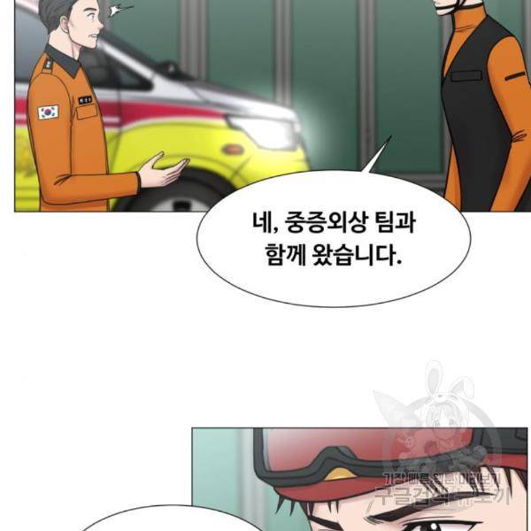중증외상센터 : 골든 아워 2부 54화 9