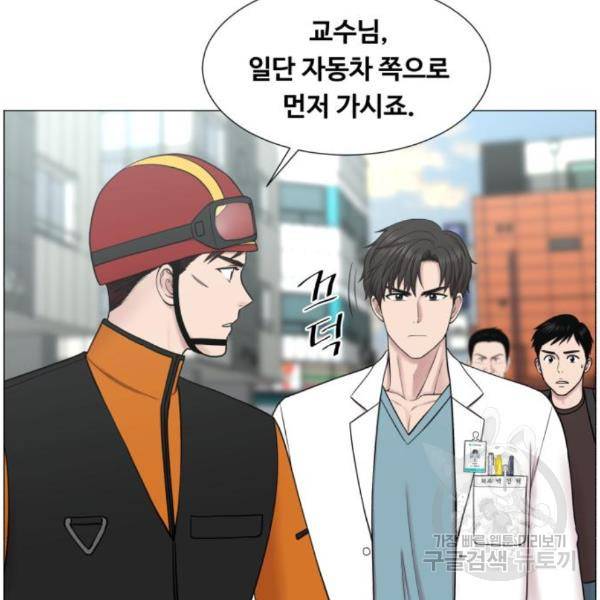 중증외상센터 : 골든 아워 2부 54화 12