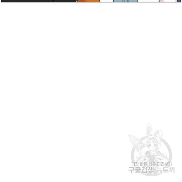 중증외상센터 : 골든 아워 2부 54화 13