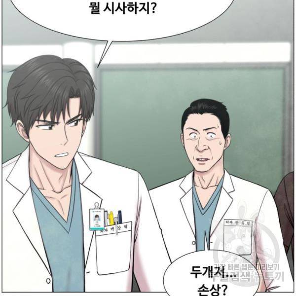 중증외상센터 : 골든 아워 2부 54화 17