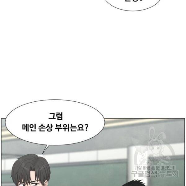 중증외상센터 : 골든 아워 2부 54화 18