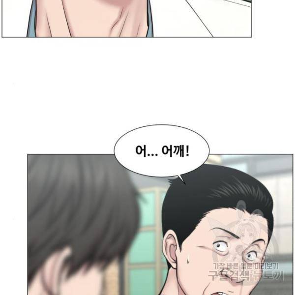 중증외상센터 : 골든 아워 2부 54화 21