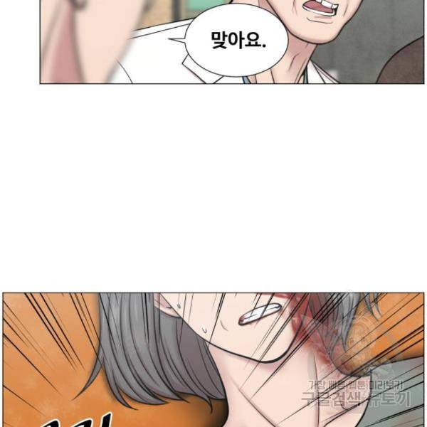 중증외상센터 : 골든 아워 2부 54화 22