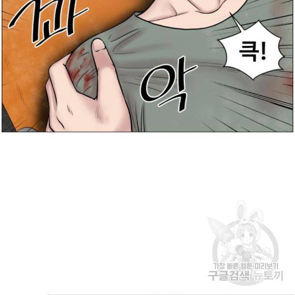 중증외상센터 : 골든 아워 2부 54화 23
