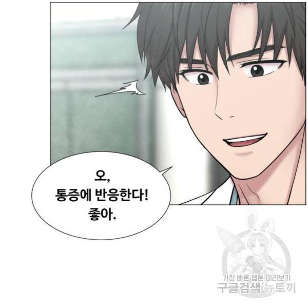 중증외상센터 : 골든 아워 2부 54화 24