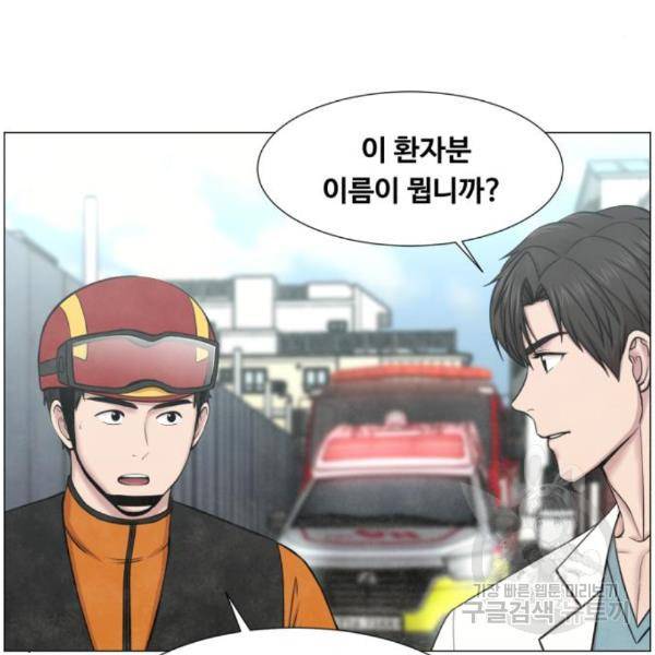 중증외상센터 : 골든 아워 2부 54화 25