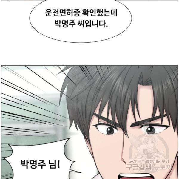 중증외상센터 : 골든 아워 2부 54화 26