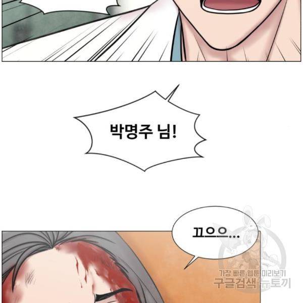 중증외상센터 : 골든 아워 2부 54화 27