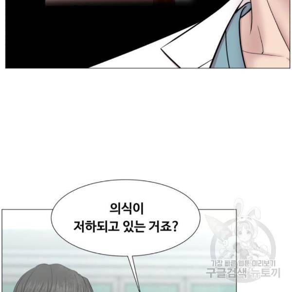 중증외상센터 : 골든 아워 2부 54화 31